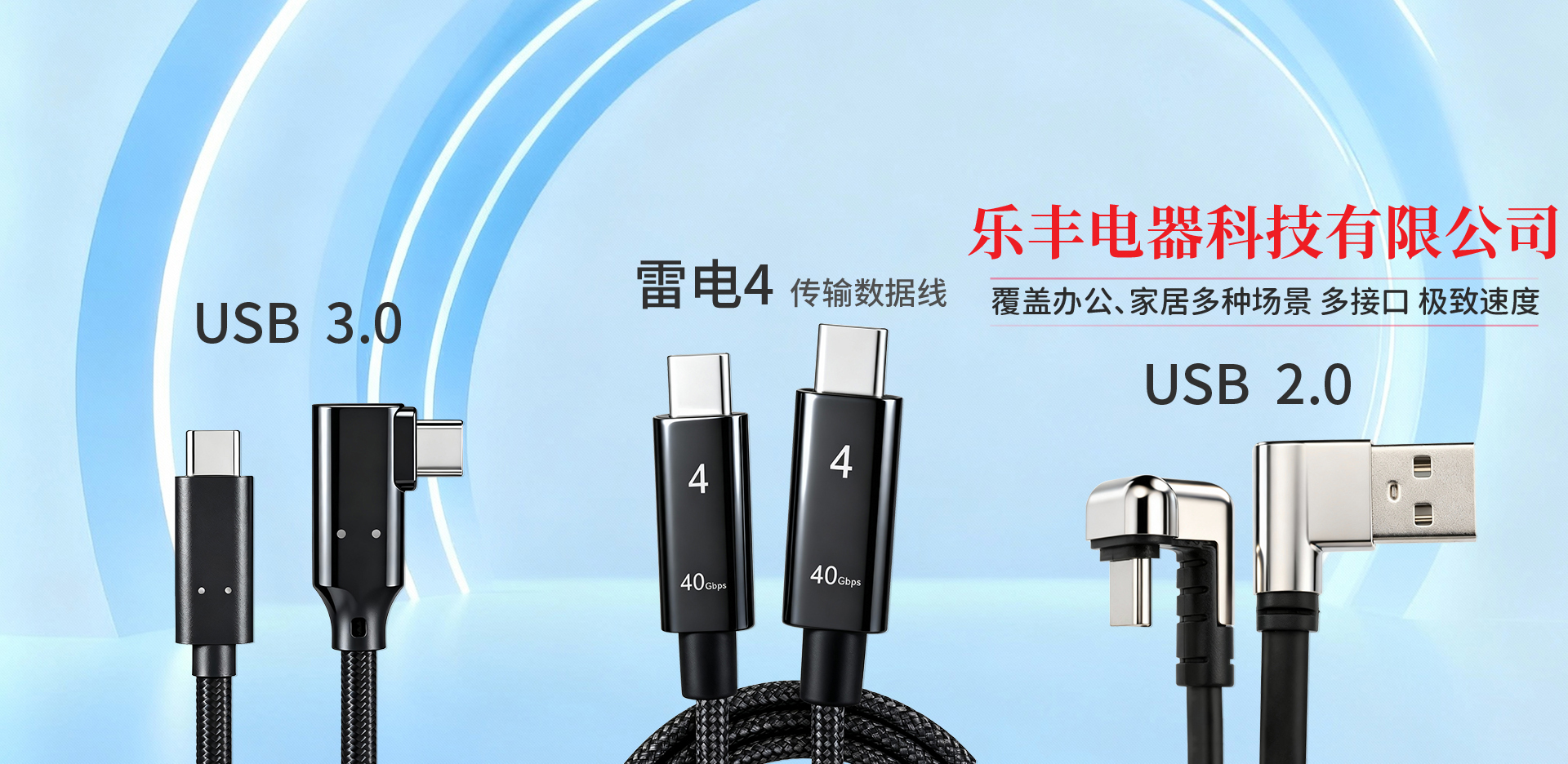 xk星空体育广告