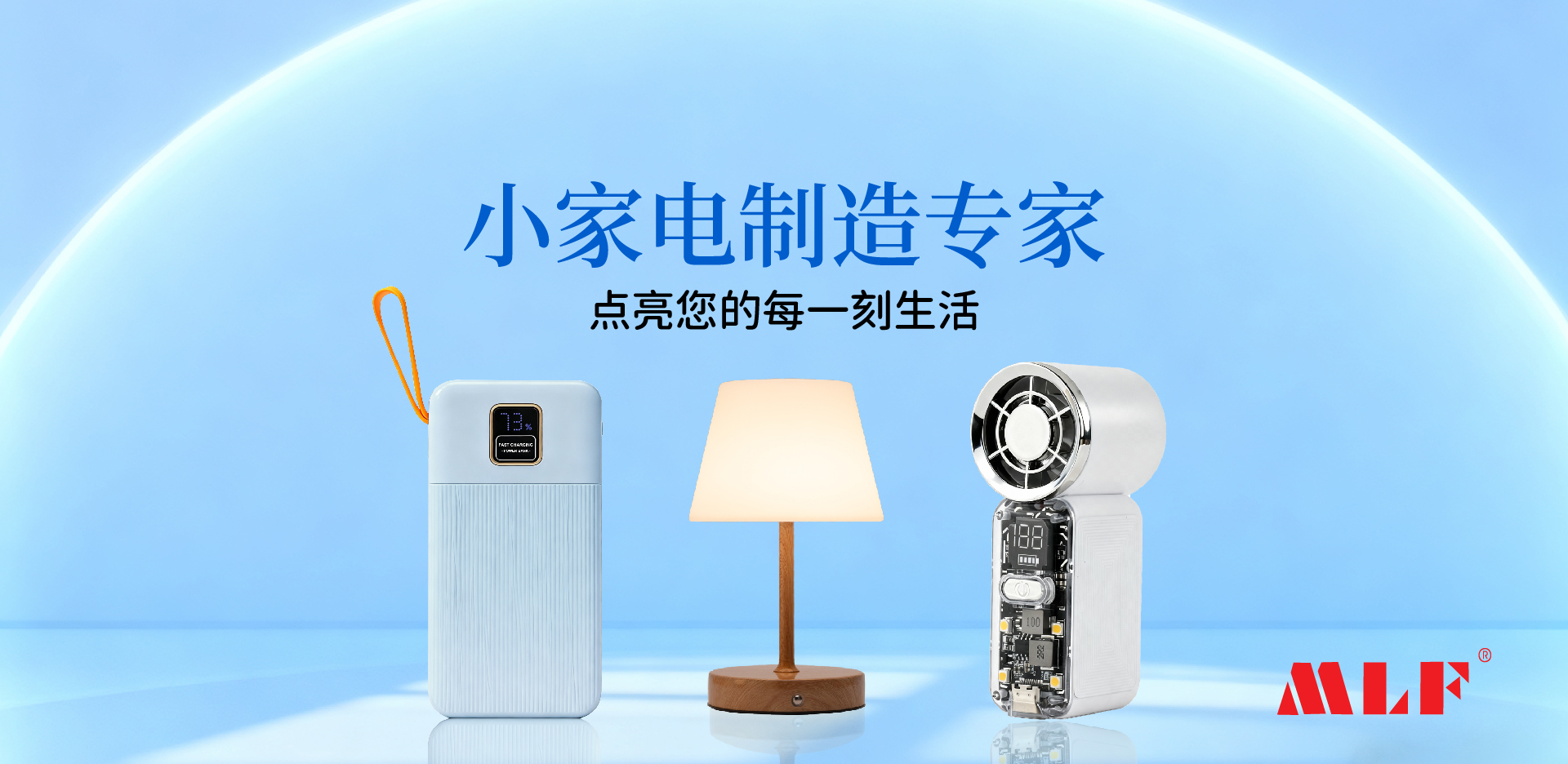 xk星空体育广告